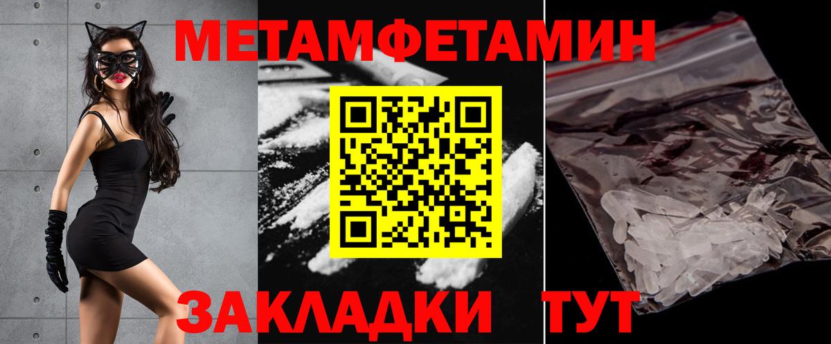 Амфетамин Розовый Новочеркасск