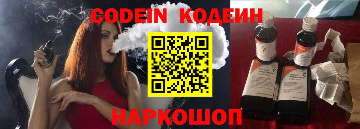 Гашиш Новочеркасск