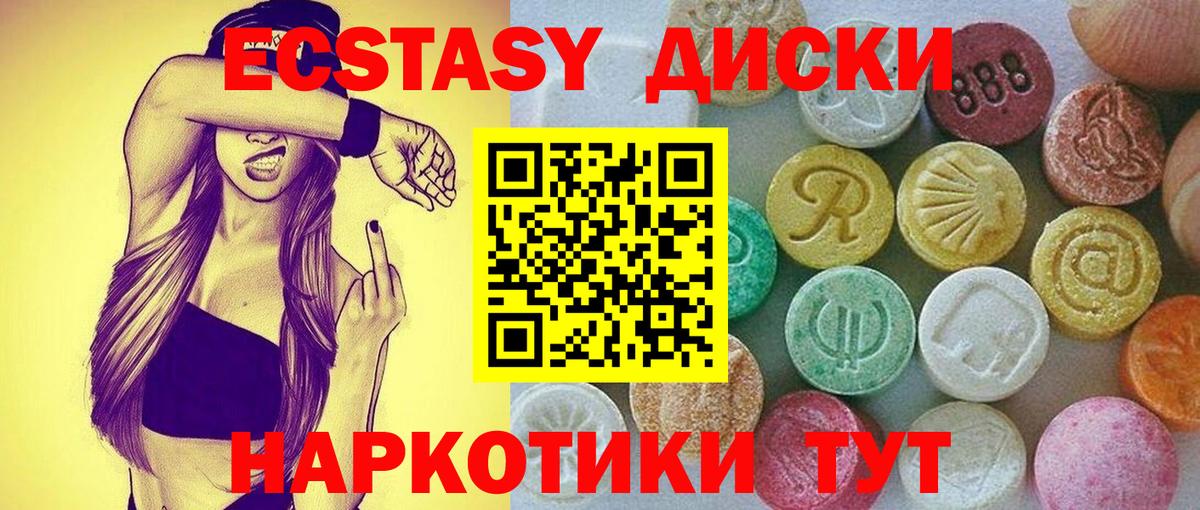 ЭКСТАЗИ бентли Новочеркасск