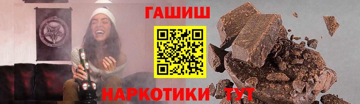 ГАШ гарик  Вход с VPN  ГАШ  ГАШ ice o lator  Новочеркасск 