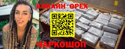 винт Кингисепп