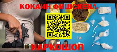 винт Кингисепп