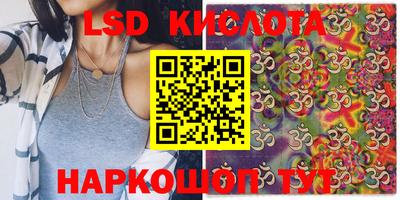 винт Кингисепп