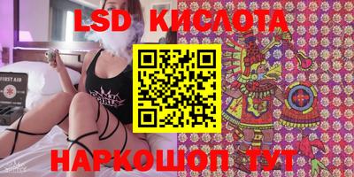каннабис Кинель