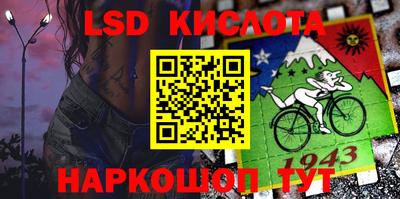 винт Кингисепп