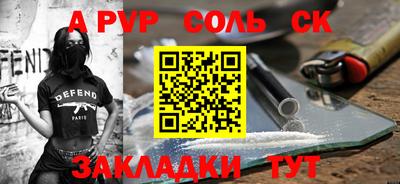 СК Кимры