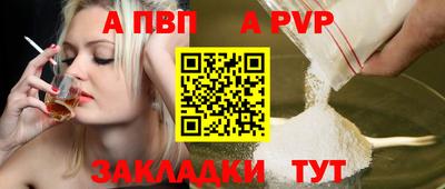 винт Кингисепп