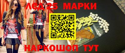 каннабис Кинель