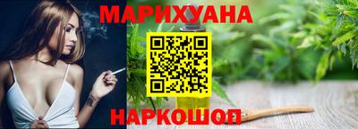 каннабис Кинель