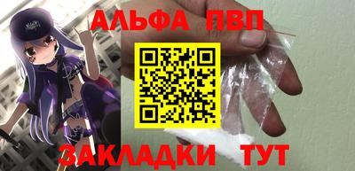 каннабис Кинель