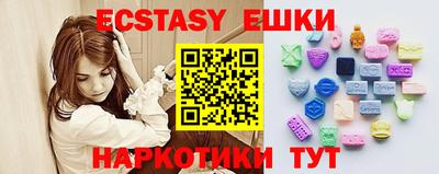 винт Кингисепп