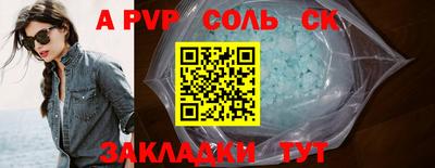 винт Кингисепп