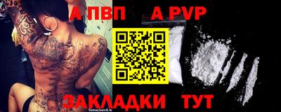 винт Кингисепп