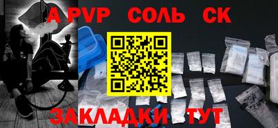каннабис Кинель