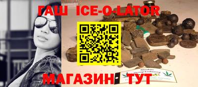 винт Кингисепп