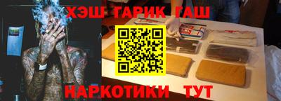 каннабис Кинель