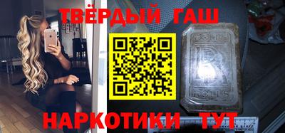каннабис Кинель