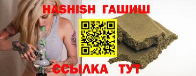 винт Кингисепп