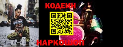 винт Кингисепп