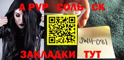 каннабис Кинель