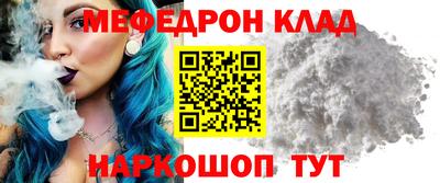 винт Кингисепп
