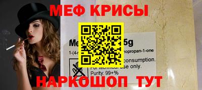 винт Кингисепп