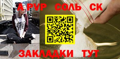 СК Кимры