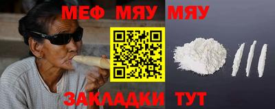 винт Кингисепп