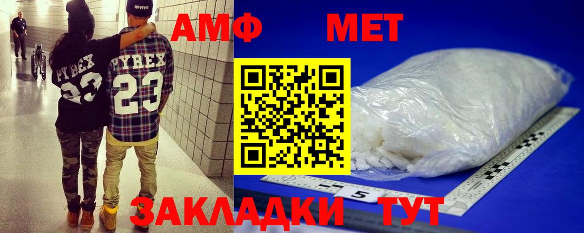 Новочеркасск  ГАШ  МЕТ  Меф МЯУ МЯУ   Вход с VPN  Кокаин  Конопля 
