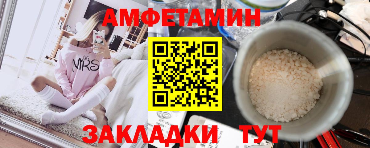 Первитин винт Новочеркасск