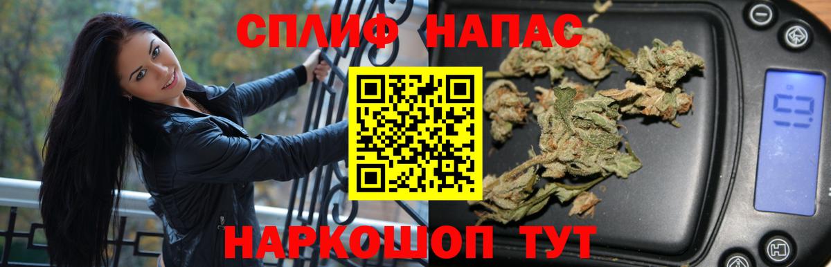 Каннабис Bruce Banner Новочеркасск